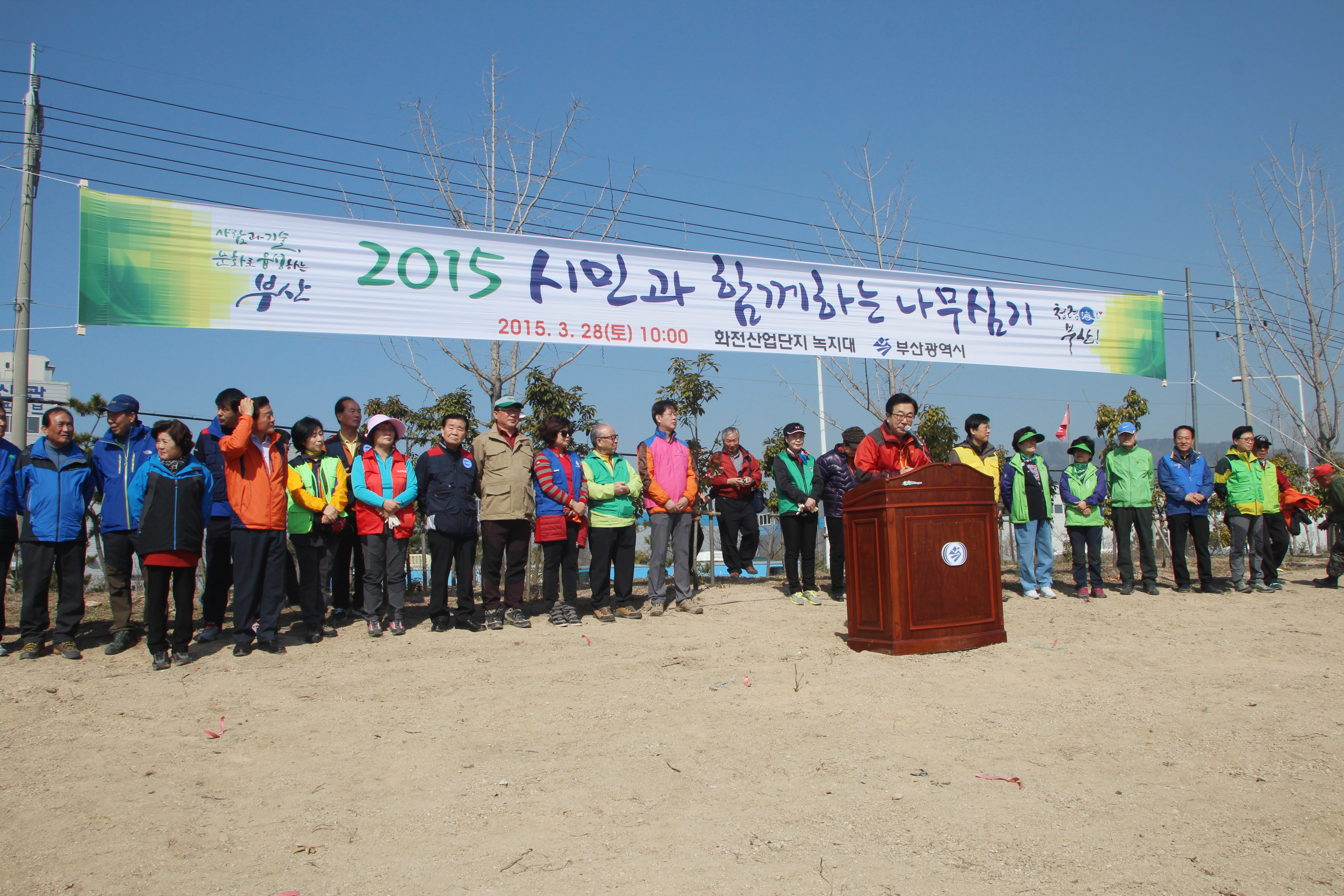 greentrust_20150329_002.jpg