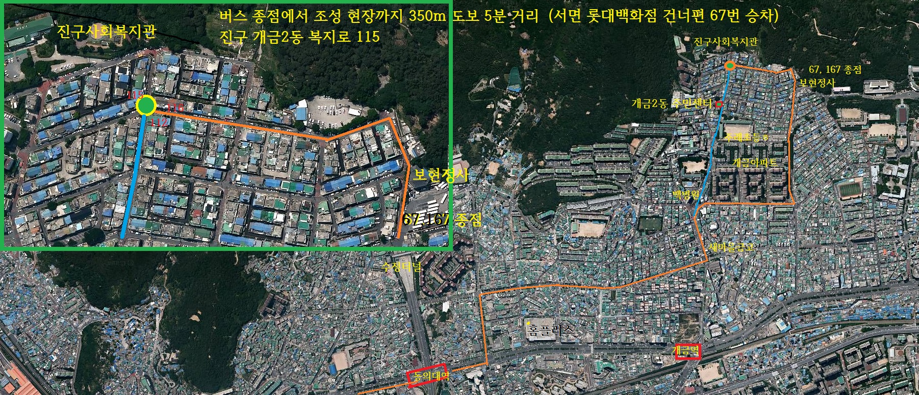 3기 기부정원 조성 현장 길 안내.jpg