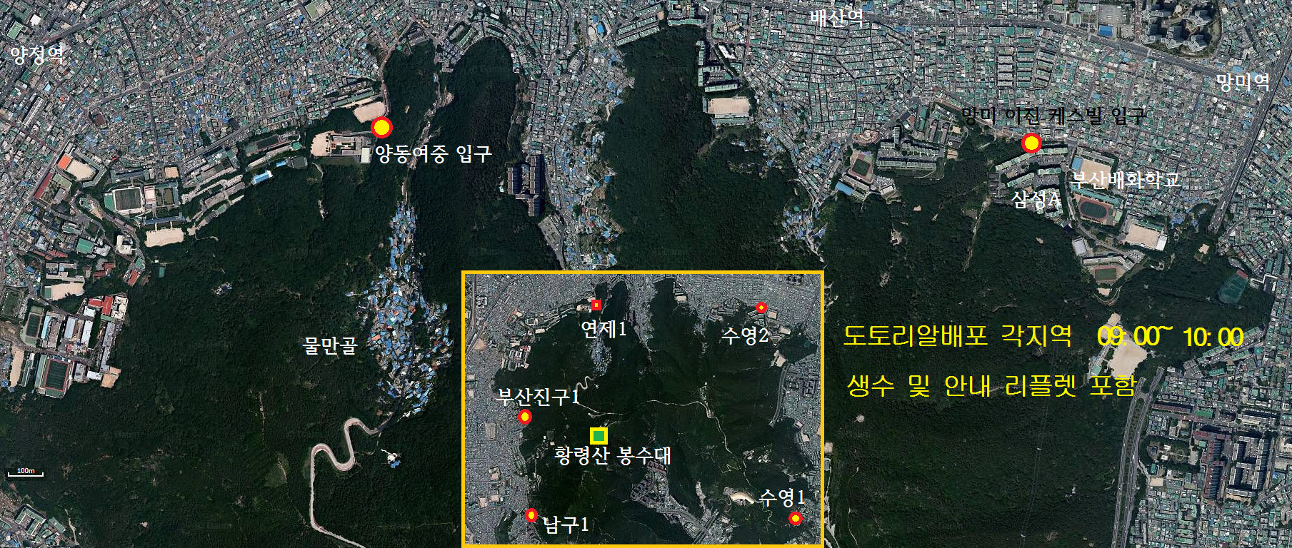 사본 -연제-수영2-1.jpg